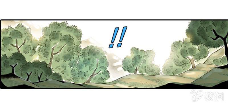 山海药师漫画,上山采药2图
