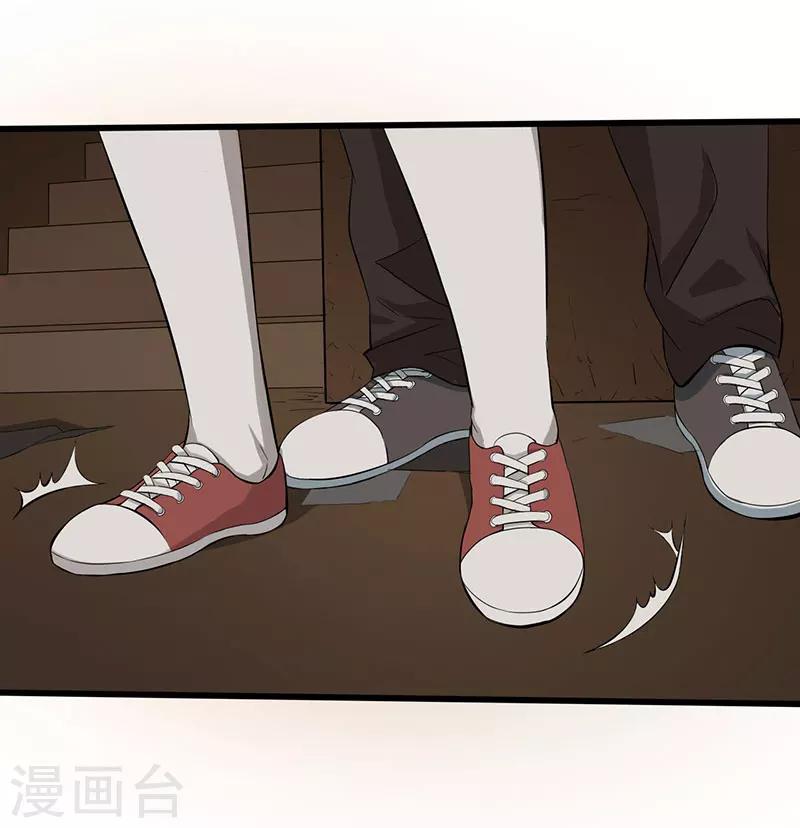 绝望教室漫画,第7话 永远走不出的楼梯（下）2图