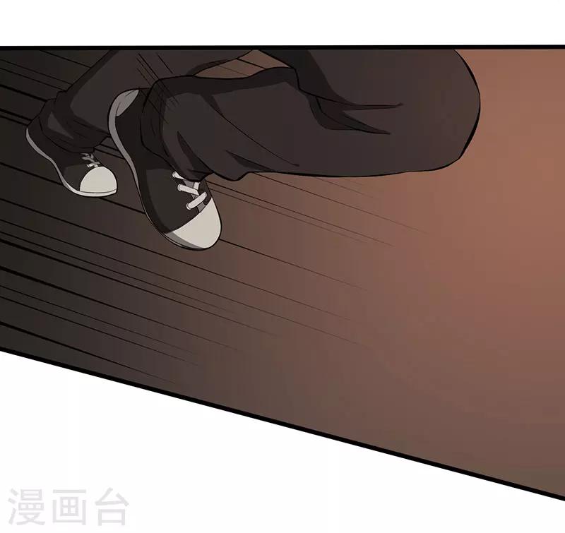 绝望教室漫画,第7话 永远走不出的楼梯（下）1图