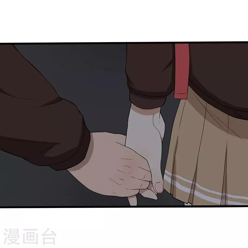 绝望教室漫画,第7话 永远走不出的楼梯（下）1图