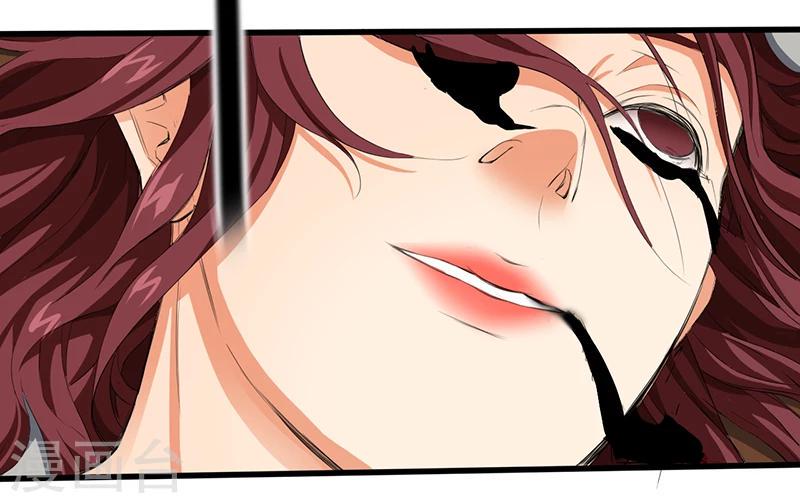 绝望教室漫画,第3话  调查小组（上）1图