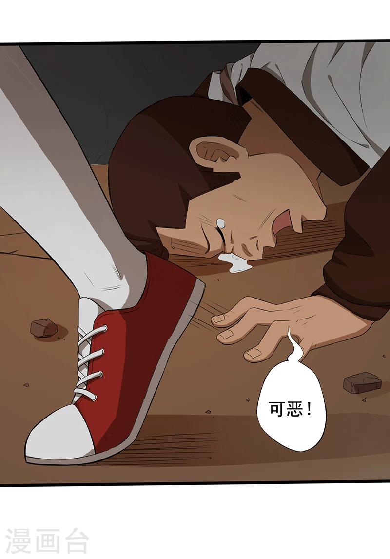 绝望教室漫画,第15话 仓库决战2图