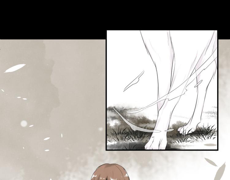 相思树流年度漫画,第三十一话2图