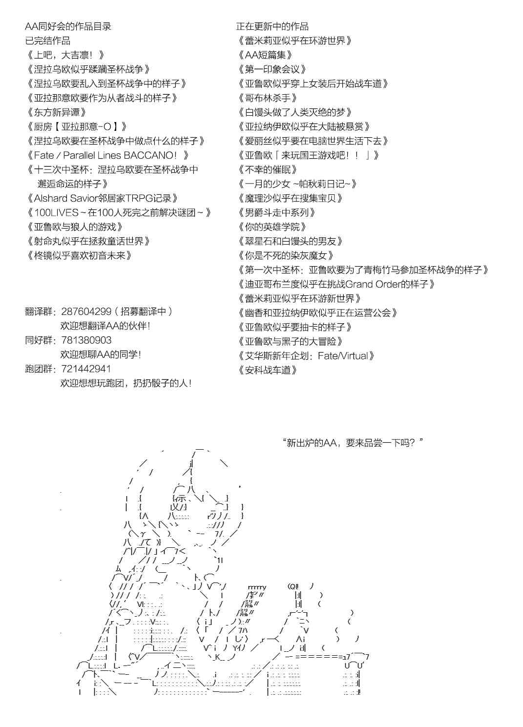 谭复生泰州漫画,17.1话1图