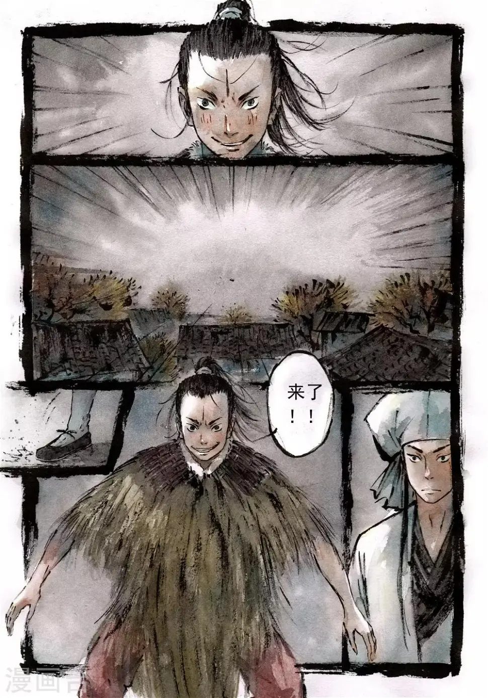 喃喃地漫画,第12话1图