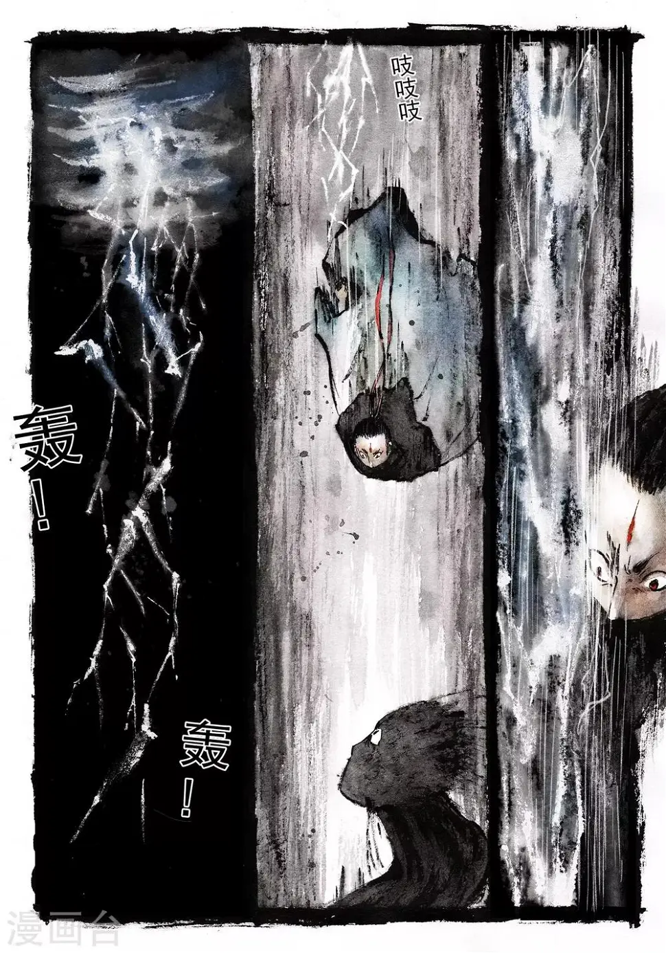 喃喃地漫画,第11话1图