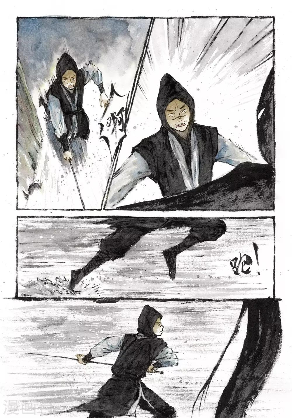 喃喃地漫画,第8话2图