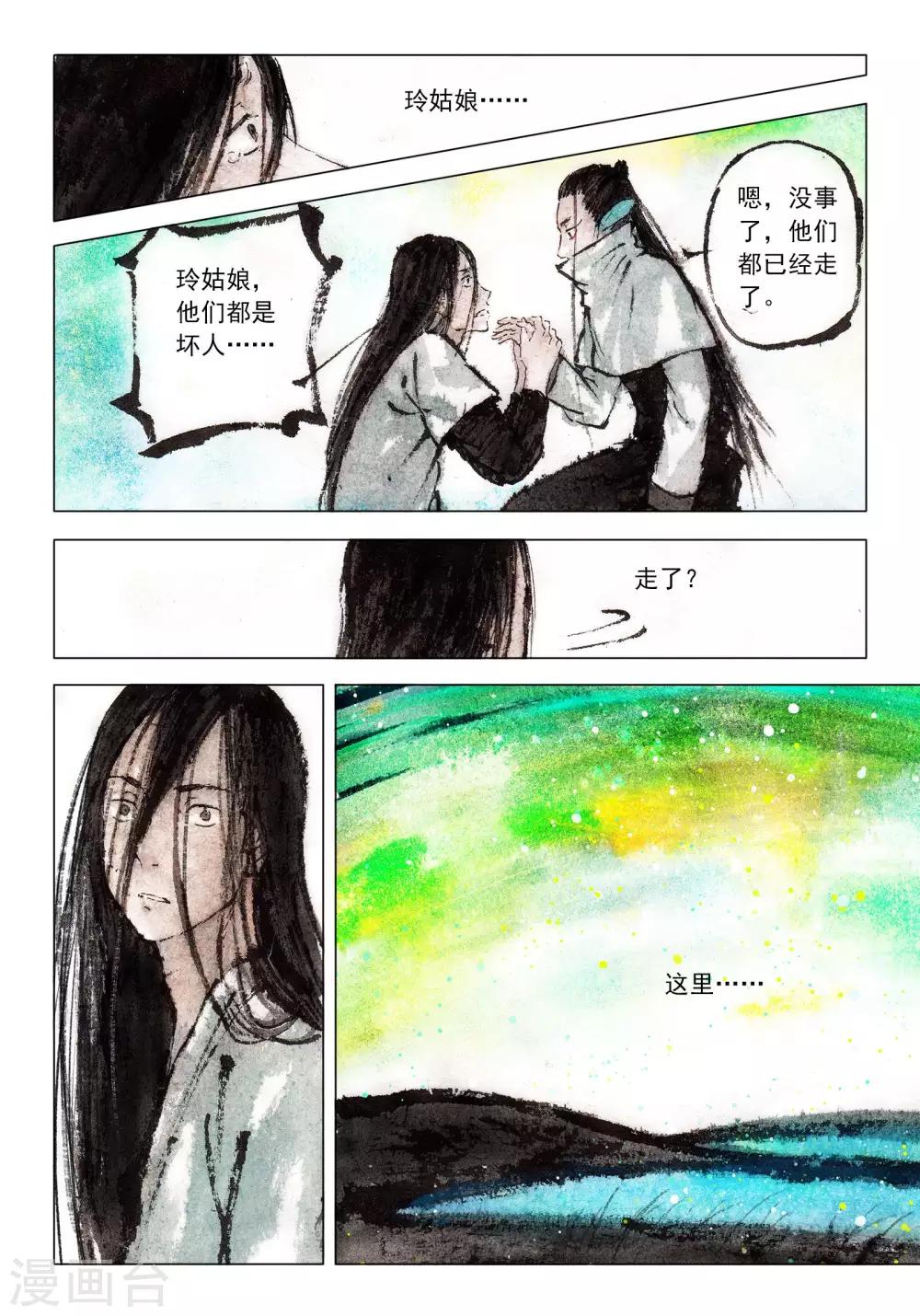 喃松漫画,最终话1图