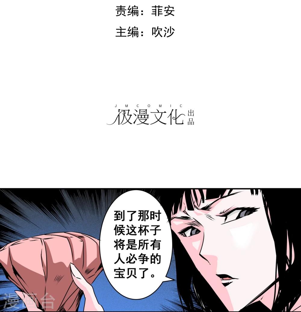 白纸背景漫画,第14话 公交车2图