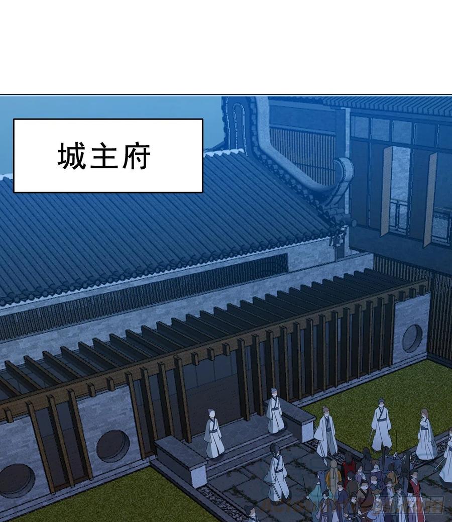 道魔——炼气练了三千年外传漫画,21回-说谁没脑子？1图