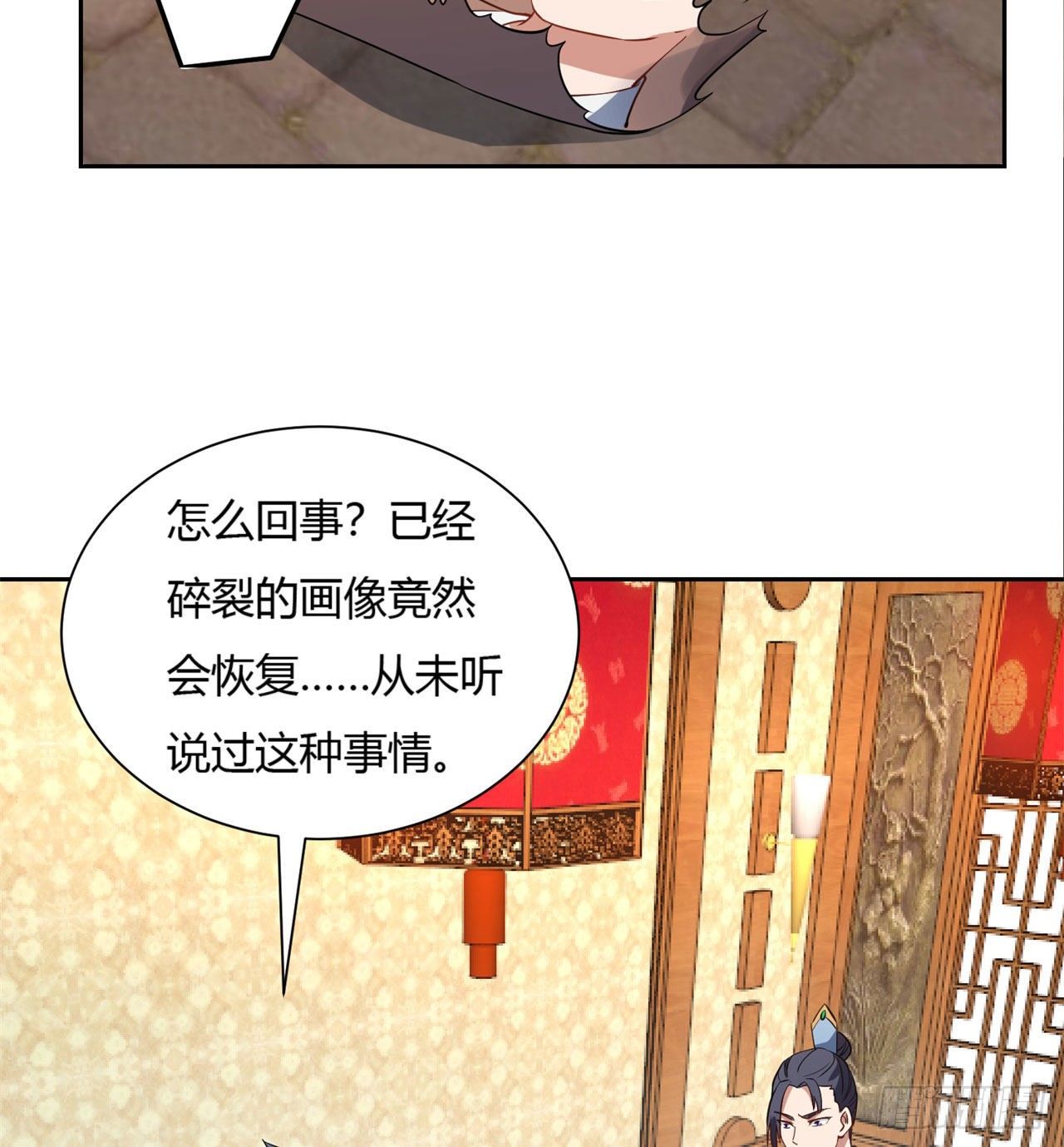 道魔——炼气练了三千年外传漫画,03回-下次一定！1图