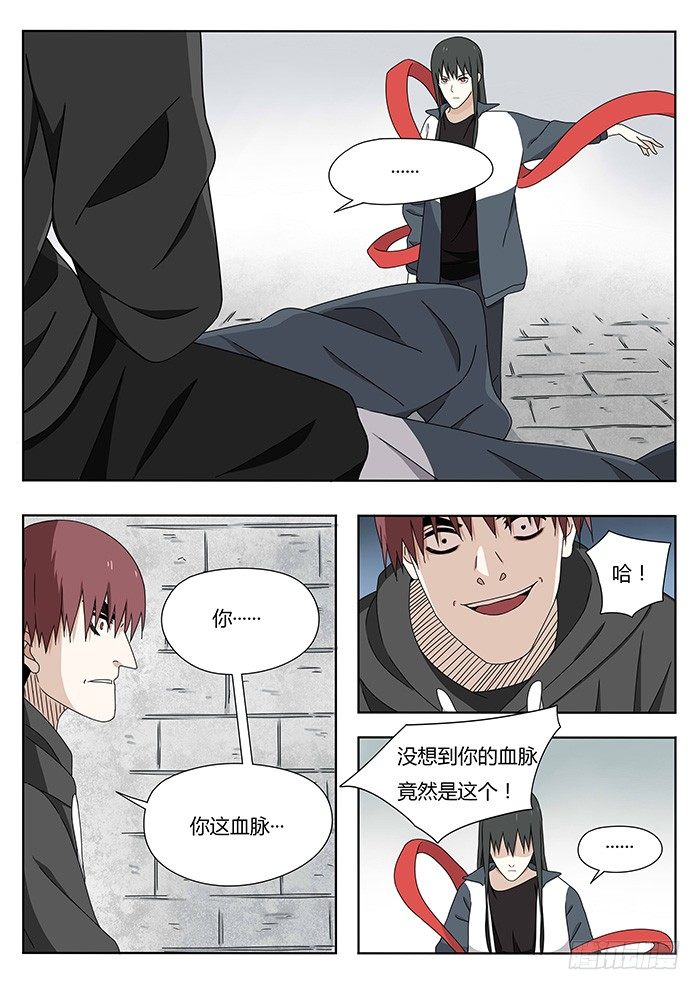 血脉什么续漫画,随心铁杆兵1图