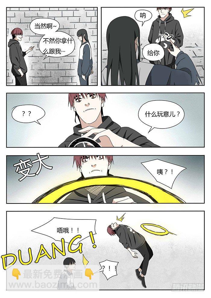 血脉压制名场面姐姐真打漫画,随心铁杆兵2图