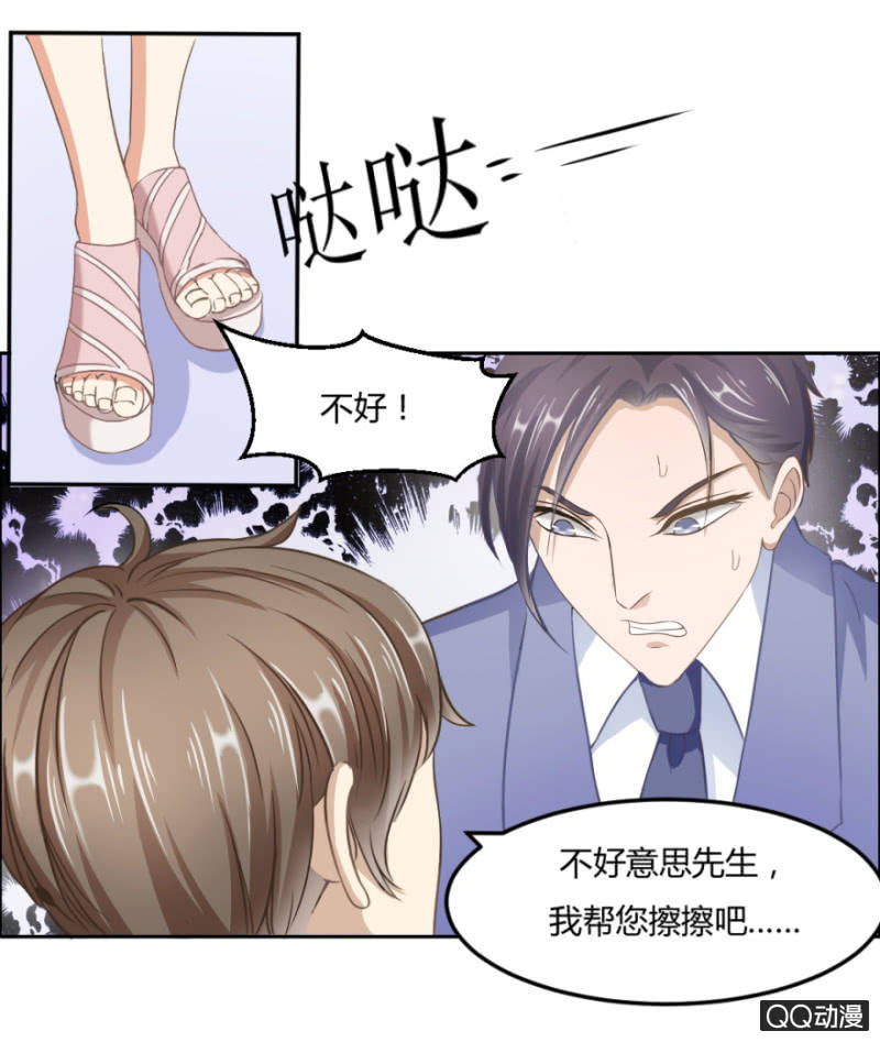 恋爱交流app下载漫画,18话 愿一切安好1图