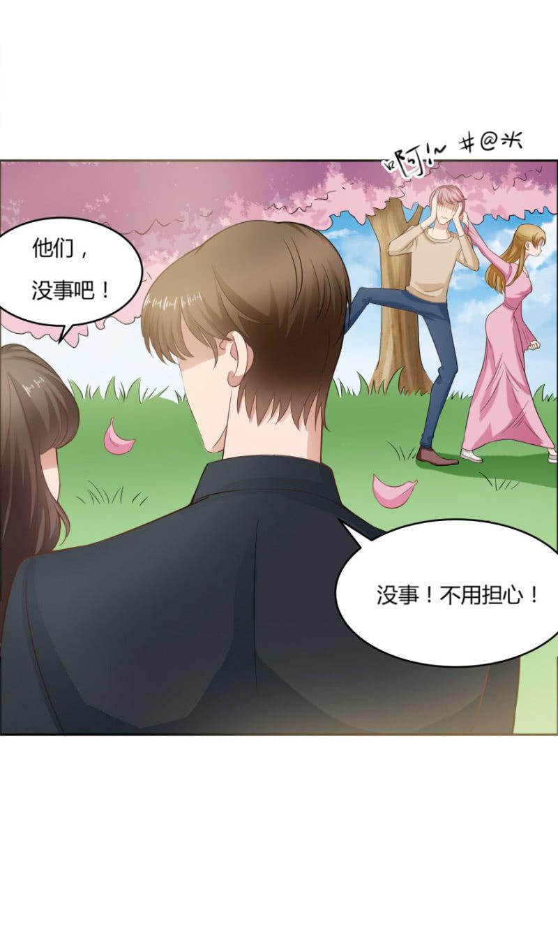 恋爱市场是什么意思漫画,13话 过来人的经验1图