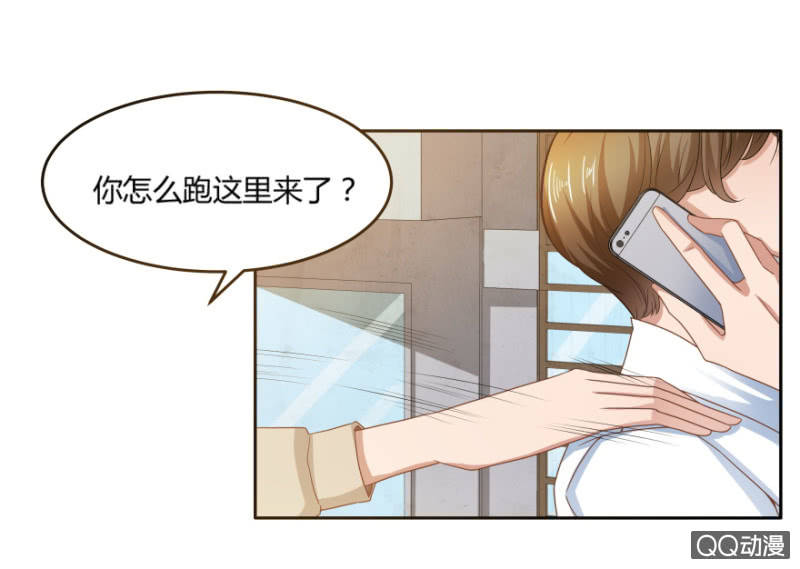 恋爱交心语录图片漫画,10话 再次遇见2图