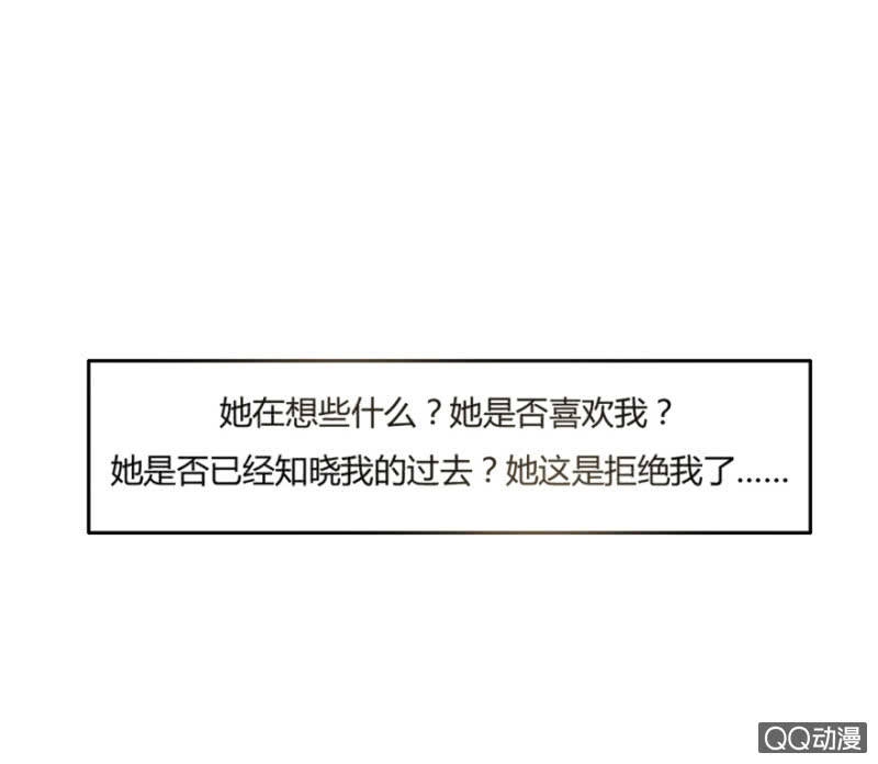 恋爱交叉张国荣漫画,14话 爱情这阵风1图