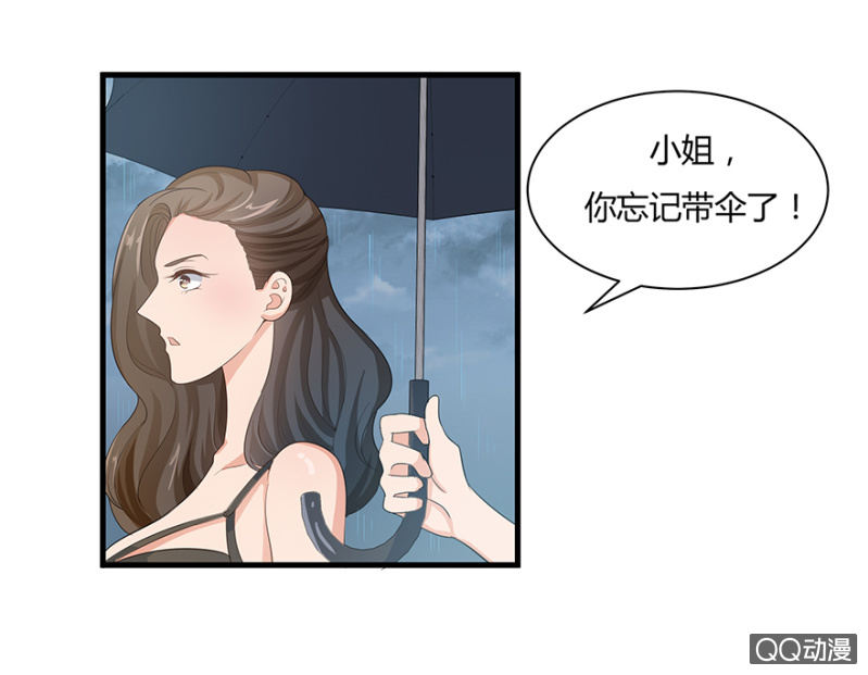 恋爱交叉点张卫健漫画,5话 我了解女人2图