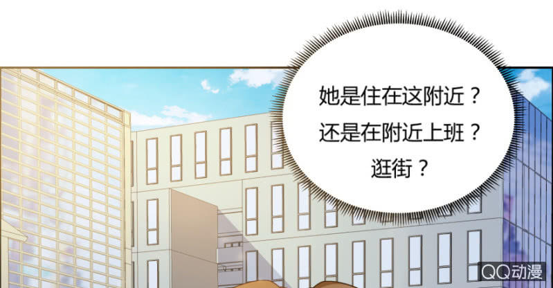 恋爱交往期女友不停的借钱漫画,10话 再次遇见1图