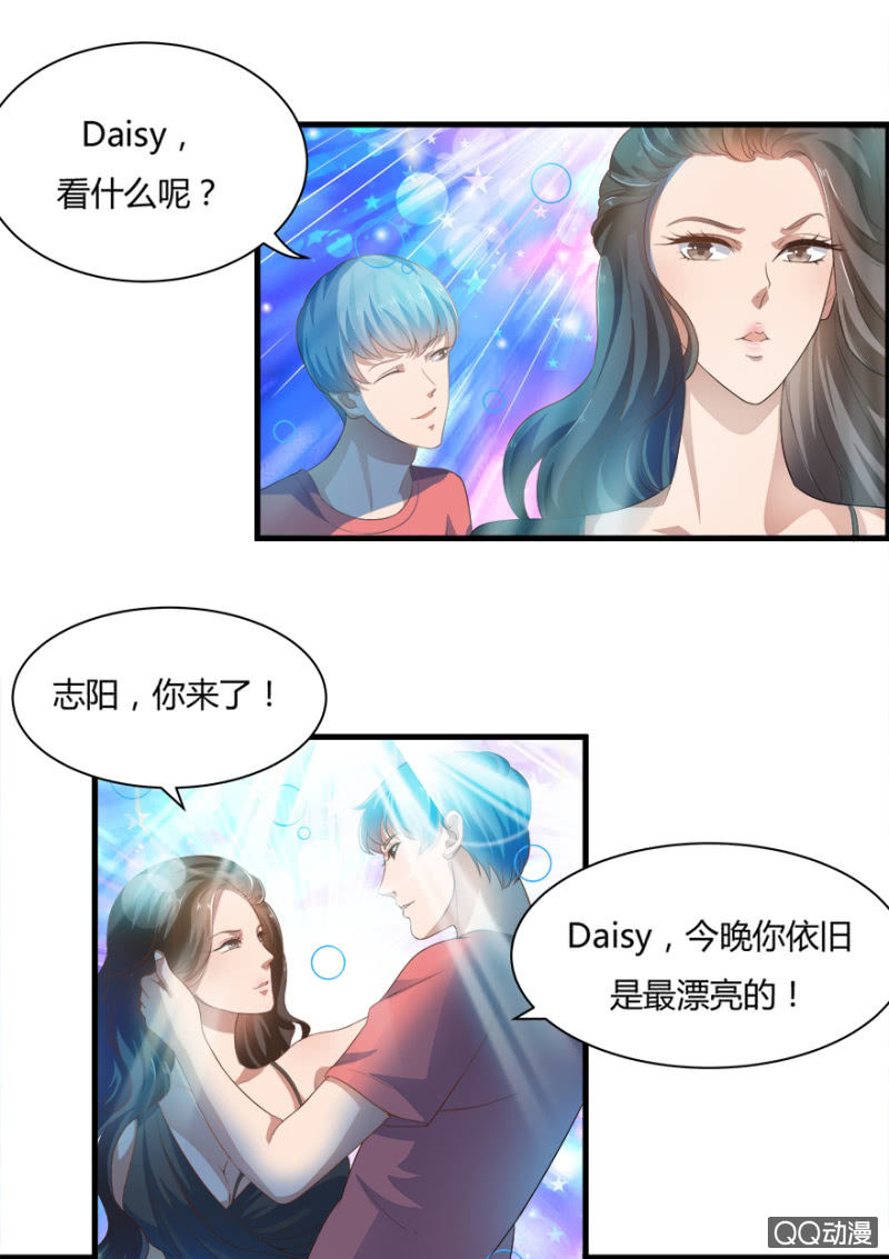 恋爱交友短视频素材漫画,5话 我了解女人1图