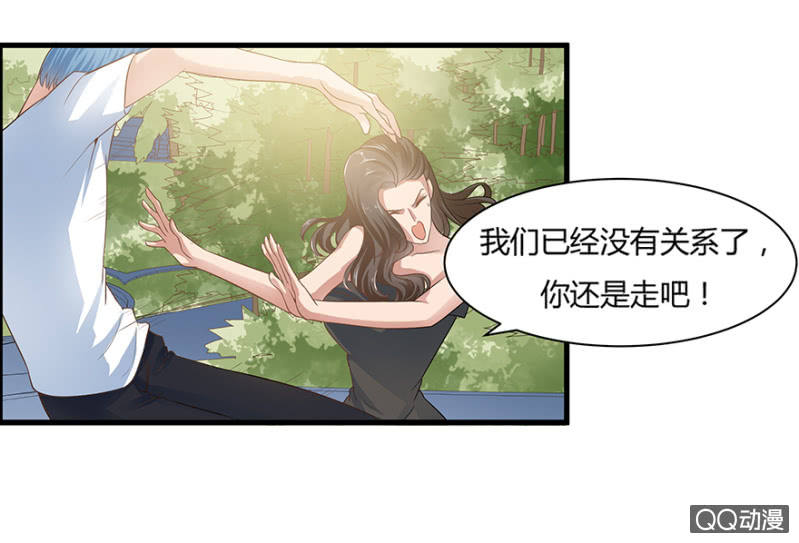 恋爱交心语录图片漫画,6话 帮我去接个客人2图