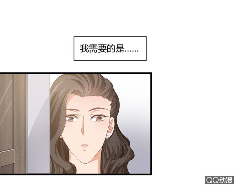 恋爱交叉点张卫健漫画,5话 我了解女人2图