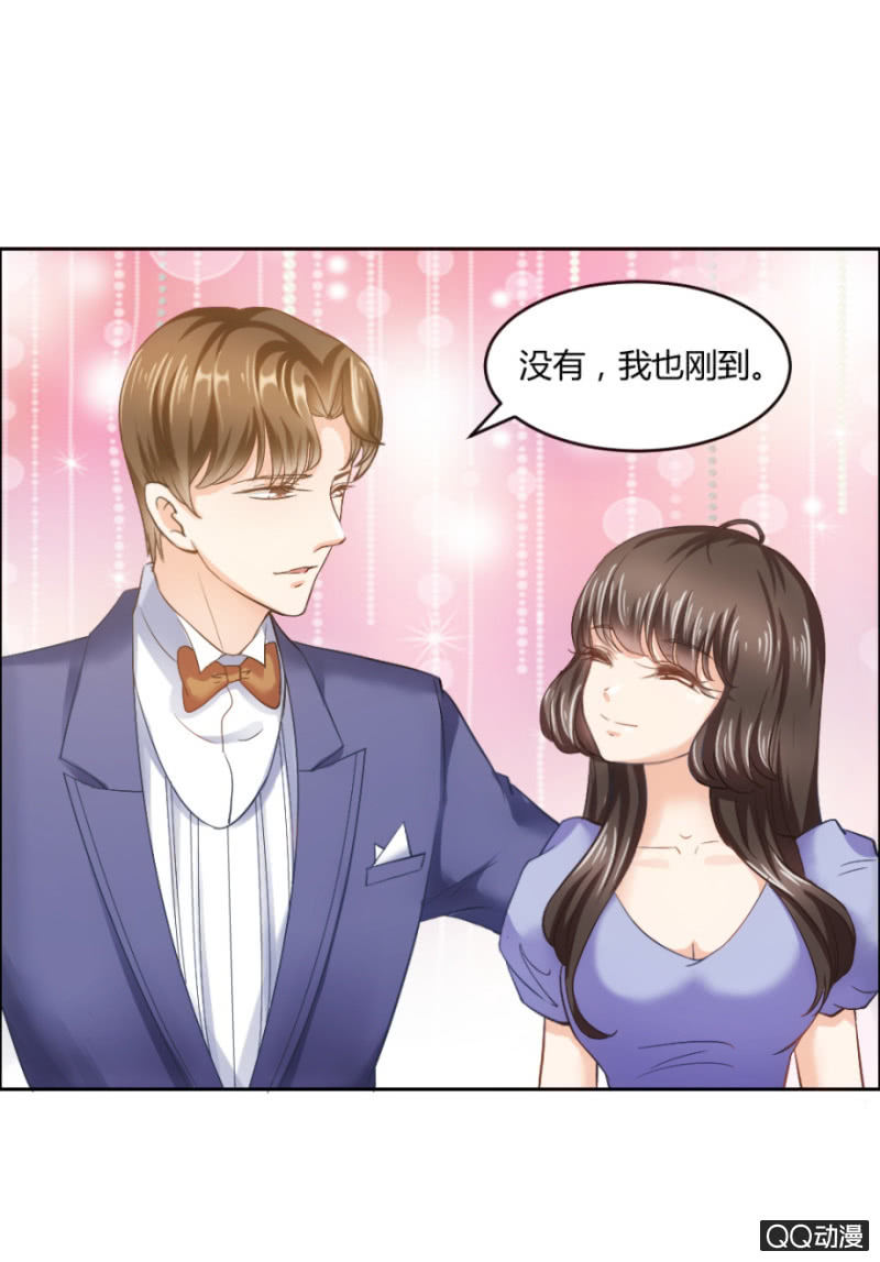 恋爱交往期间女方频繁向男方要钱漫画,19话 故人2图