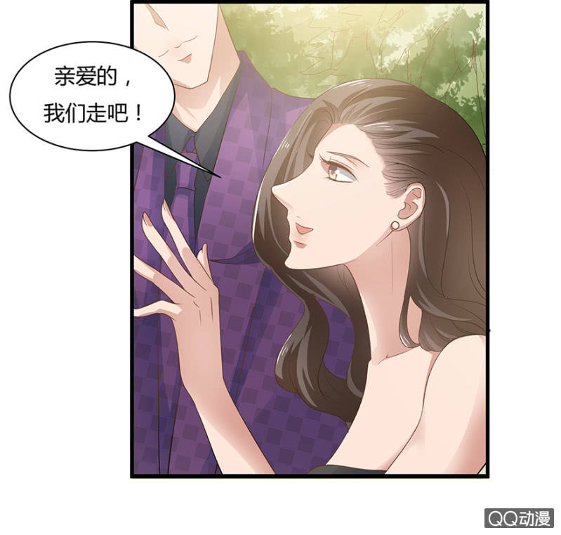 恋爱交往技巧漫画,6话 帮我去接个客人1图