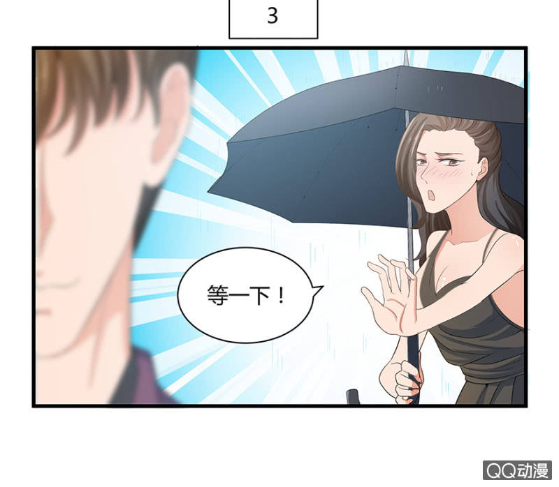 恋爱交叉点张卫健漫画,5话 我了解女人2图