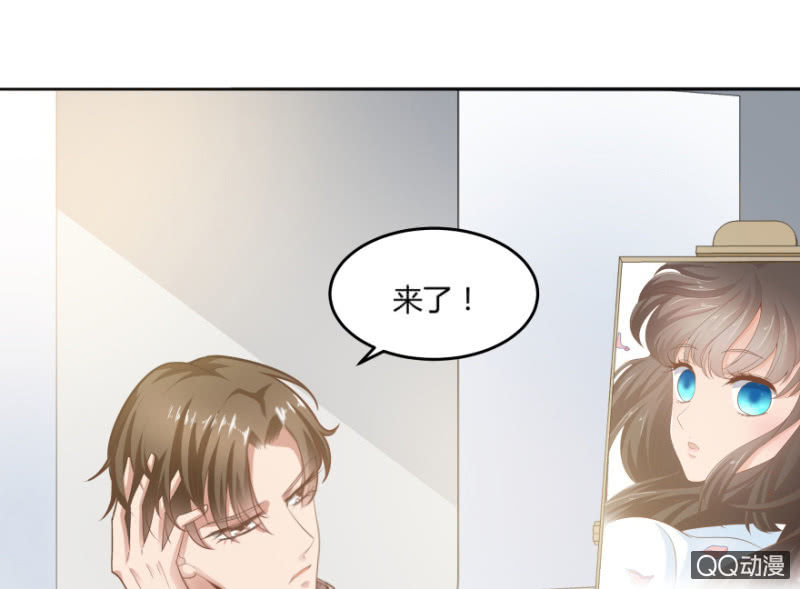 恋爱交易所漫画,11话 思念的感觉2图