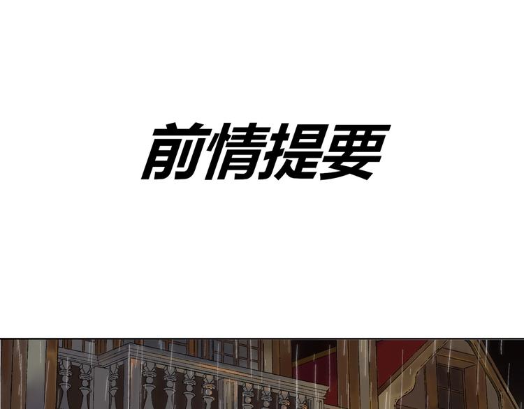 须弥千壑沙地漫画,第5话 留下1图