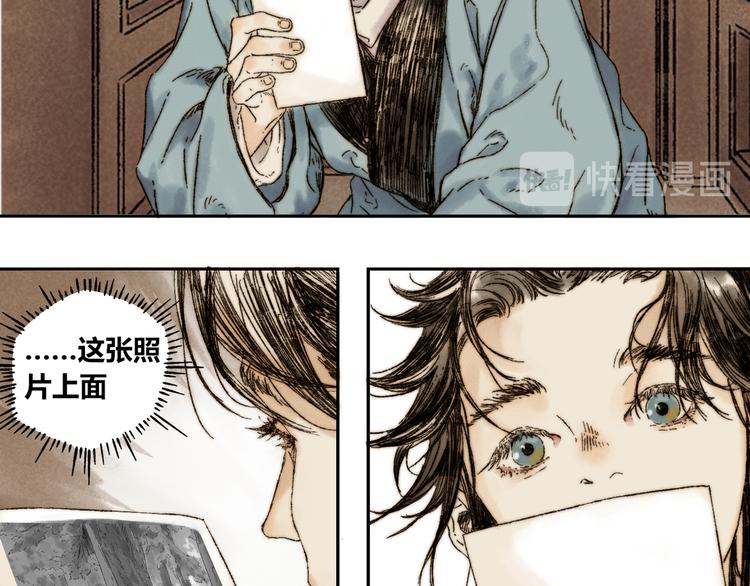 须弥蔷薇的种子怎么获得化种匣漫画,第9话 进展2图