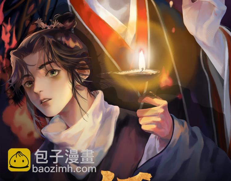 须弥千愿卷结局是什么漫画,第24话：婆稚（上）2图