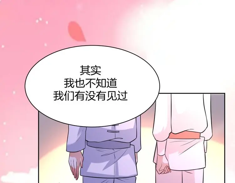 皇家萌卫漫画,第19话 好奇心害死人！1图