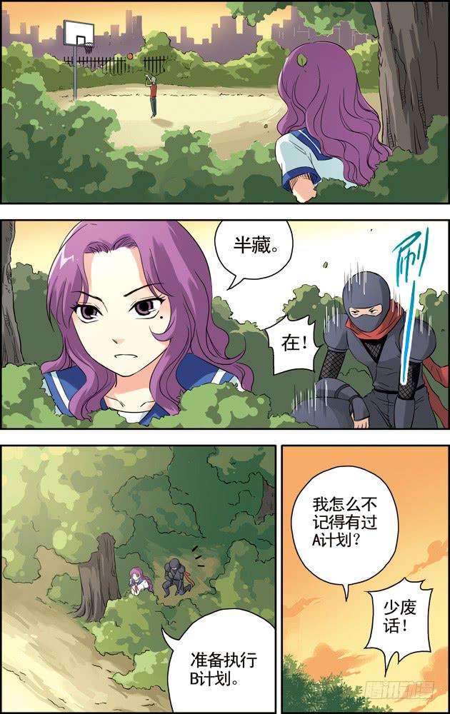 篮球之夏漫画,最终话1图