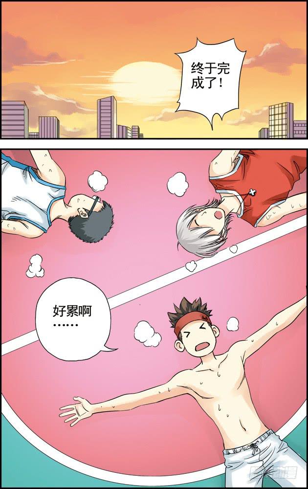 篮球之夏漫画,第22话：奇葩教练22图