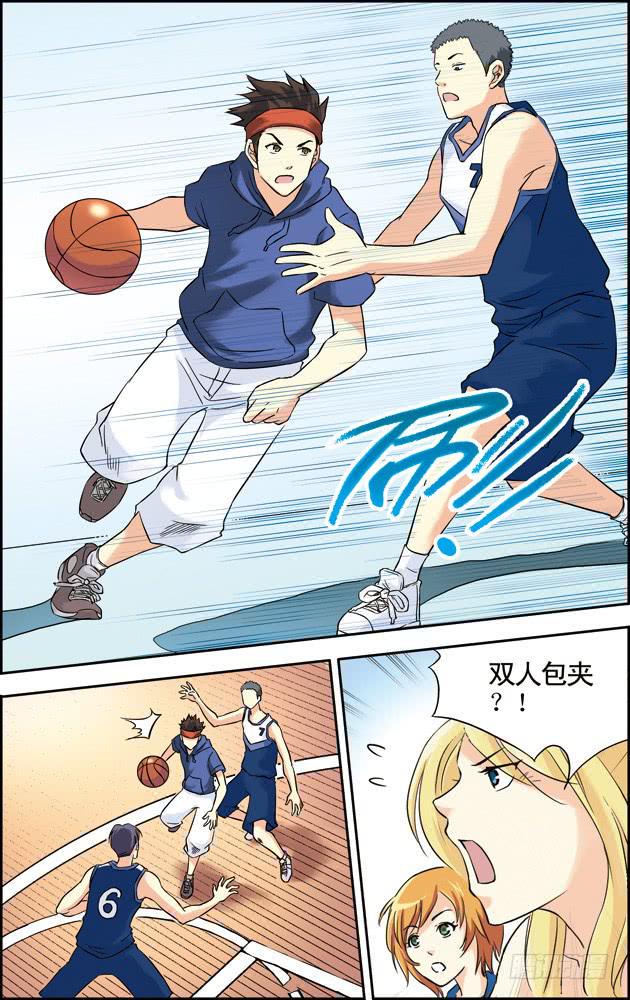 篮球之夏漫画,第32话2图