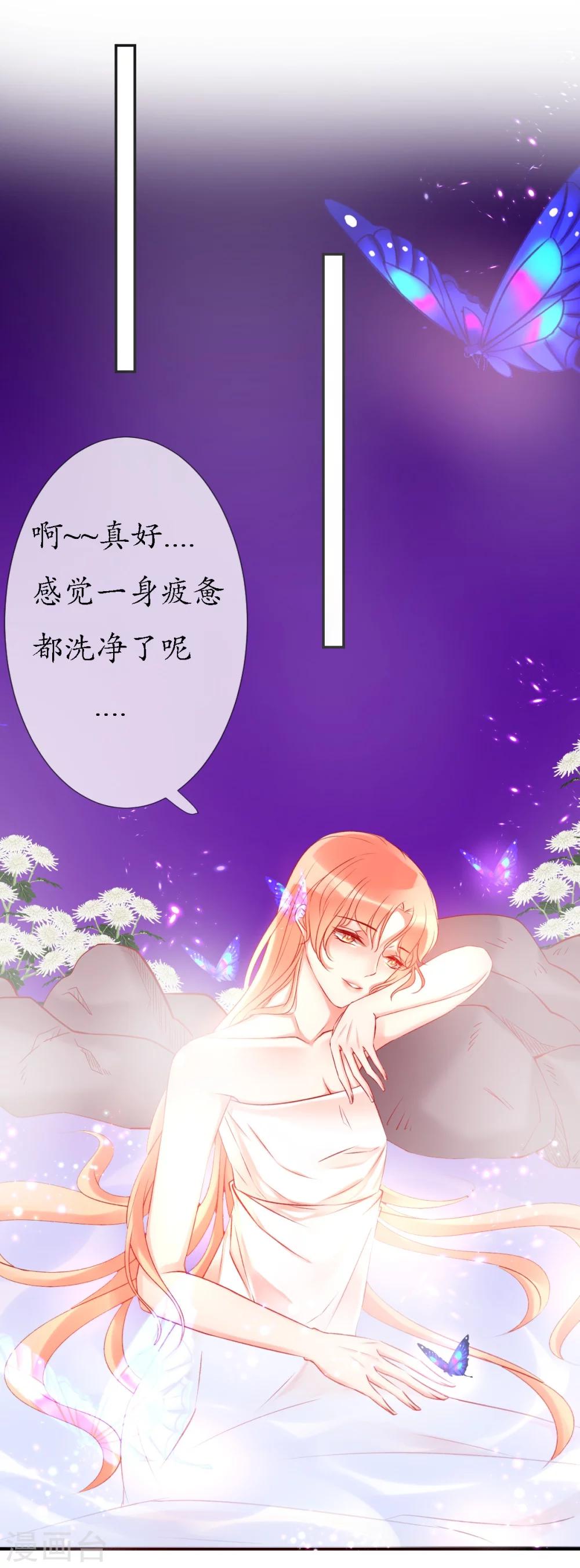 我的神明大人英文漫画,第10话 今天开始一起生活1图