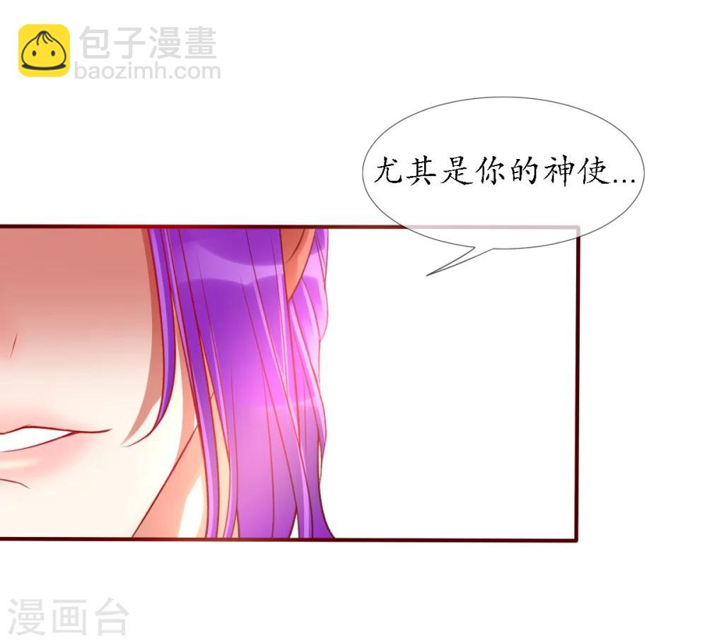 我的神明英文怎么说漫画,第6话 战神玄琨2图