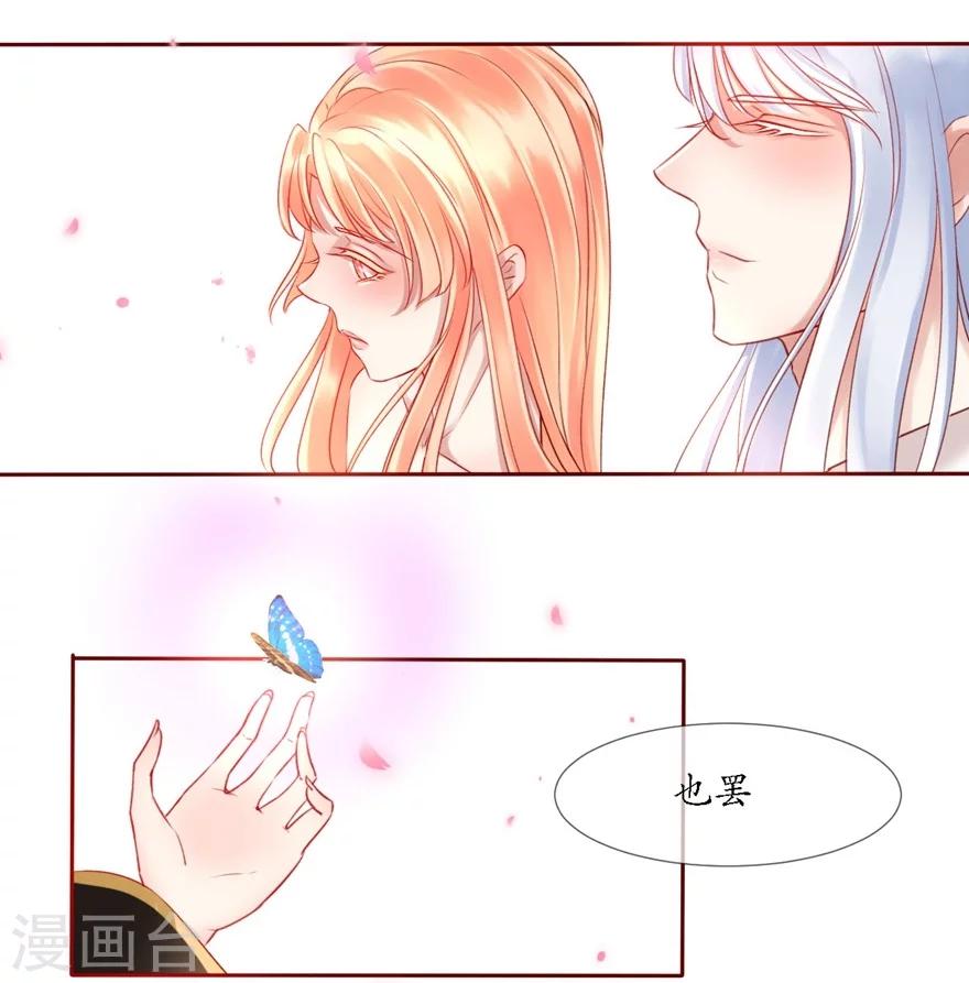 我的神明来自地狱朱不厌全文漫画,第4话 不愿做神2图