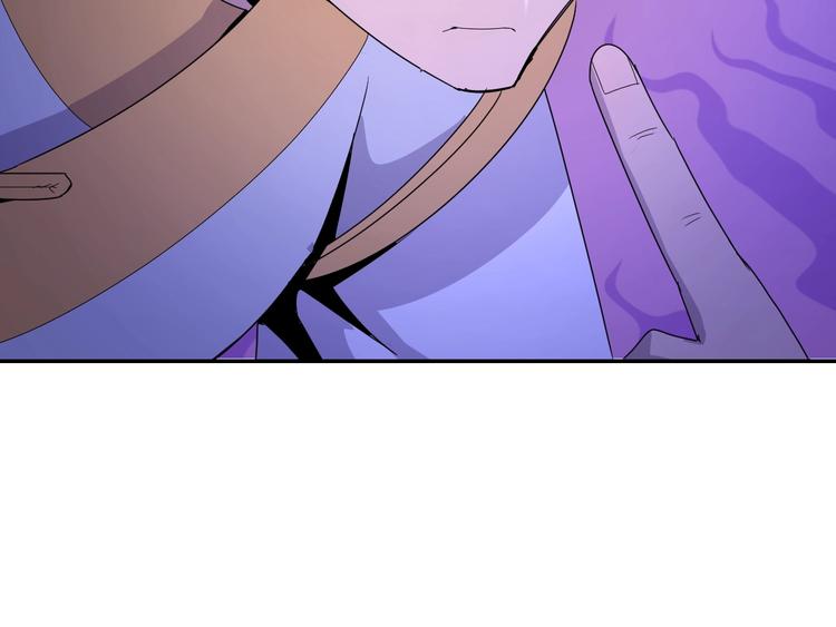 猎妖学堂3半妖传说预告漫画,第5话  狗嘴吐不出象牙2图