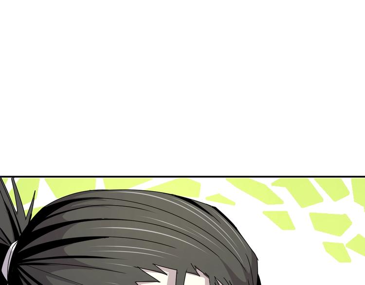 猎妖学堂3半妖传说预告漫画,第5话  狗嘴吐不出象牙2图