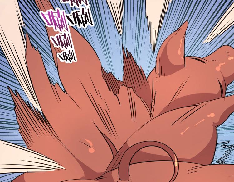 猎妖学堂3半妖传说预告漫画,第14话  强敌降临！！2图