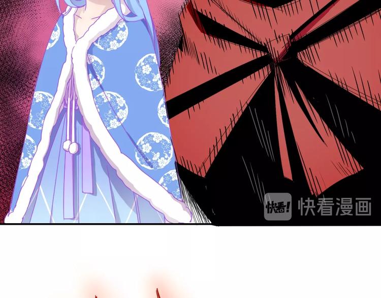 猎妖学堂2在线阅读漫画,第3话  天山兰兮2图