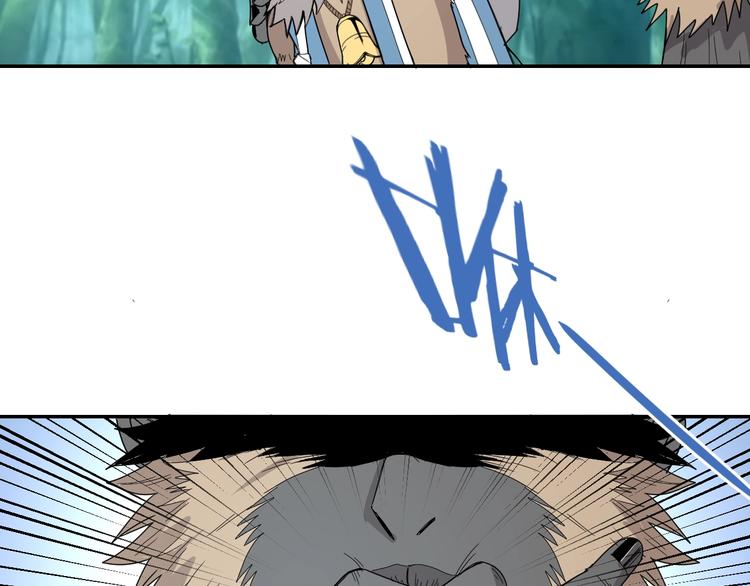 猎妖学堂2在线阅读漫画,第4话  冷面剑客！1图