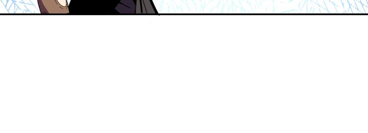 猎妖学堂2在线阅读漫画,第4话  冷面剑客！2图