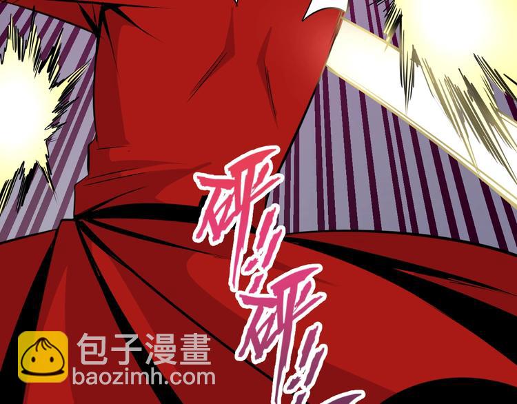 猎妖学堂2在线阅读漫画,第6话  不战而屈人之兵1图