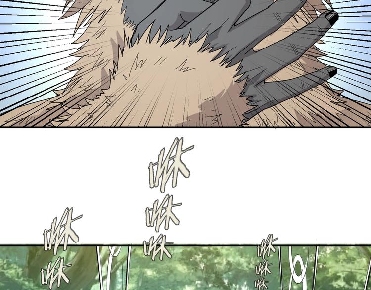 猎妖学堂2在线阅读漫画,第4话  冷面剑客！2图