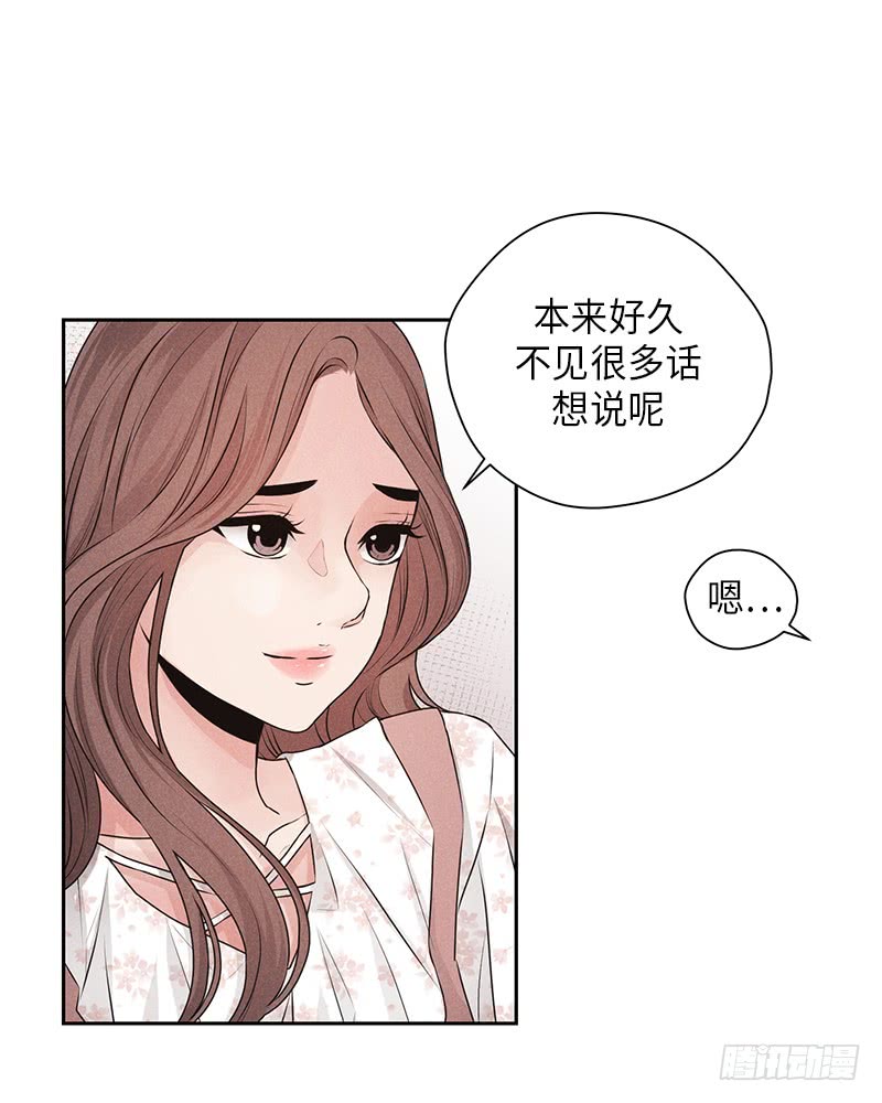 未完的旋律姜晚漫画,第28话1图