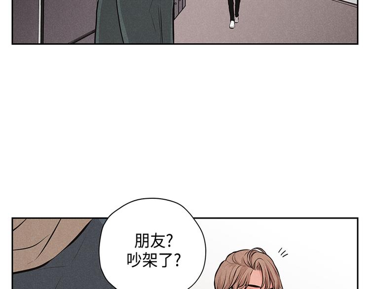 未完的题许寻音免费阅读漫画,第7话1图